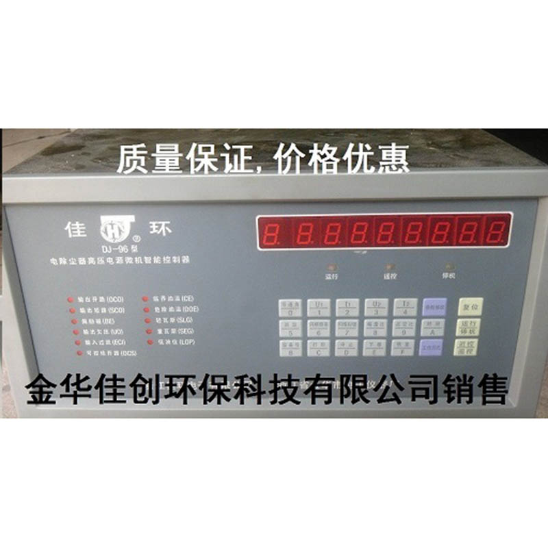 博爱DJ-96型电除尘高压控制器